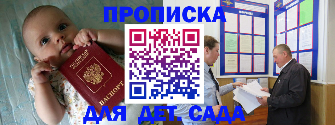 пропишу в квартире в Мензелинске