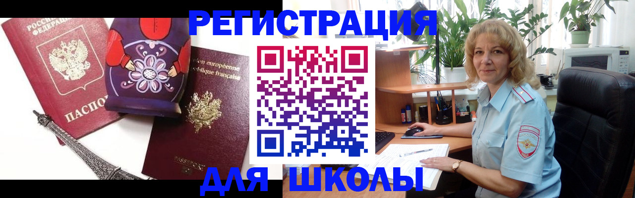 найти адрес прописки в Мензелинске